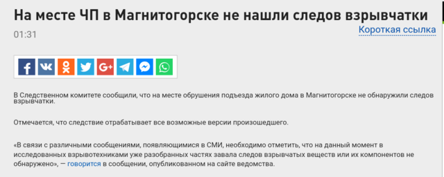 http://images.vfl.ru/ii/1546382442/56de78f1/24793842_m.png
