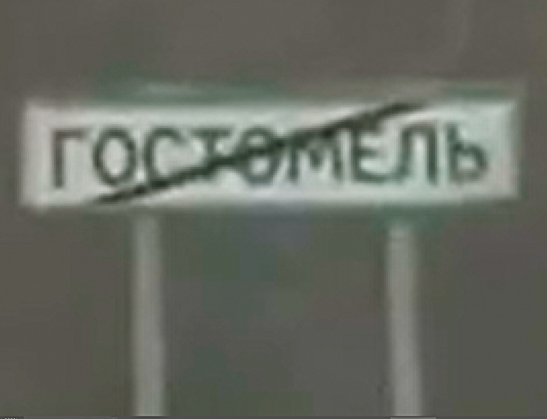 https://i1.imageban.ru/out/2026/03/16/c2ccbf94e80eeb95ee972e39eae75755.png