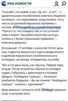 http://images.vfl.ru/ii/1548337649/c186abd7/25091358_s.jpg