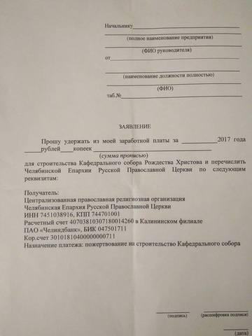 http://images.vfl.ru/ii/1504819144/24e6c127/18519022_m.jpg