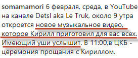 http://images.vfl.ru/ii/1549351935/bad90c04/25259872_m.jpg