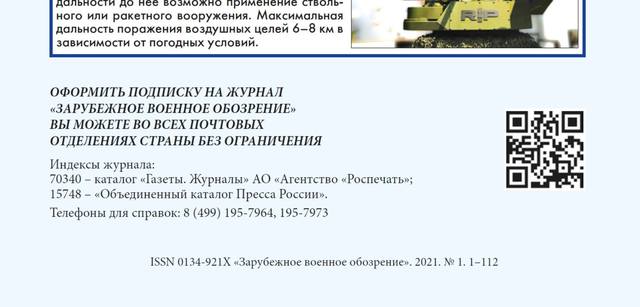 http://images.vfl.ru/ii/1613026316/3bebf54a/33291299_m.jpg