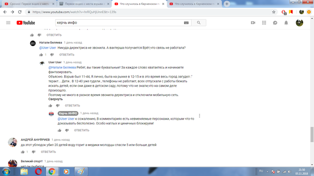 http://images.vfl.ru/ii/1551457247/f4ae5009/25598221_m.png