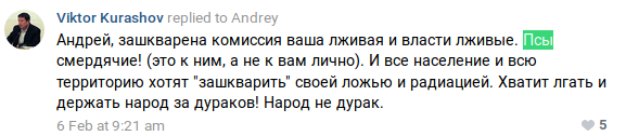 http://images.vfl.ru/ii/1546229043/bcbc2d1c/24780239_m.png