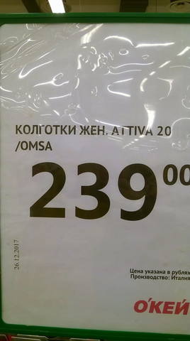 http://images.vfl.ru/ii/1516644643/a1f2ca17/20264583_m.jpg
