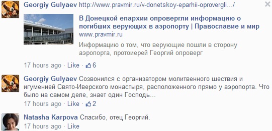 http://images.vfl.ru/ii/1401655995/95229c1d/5313902.jpg