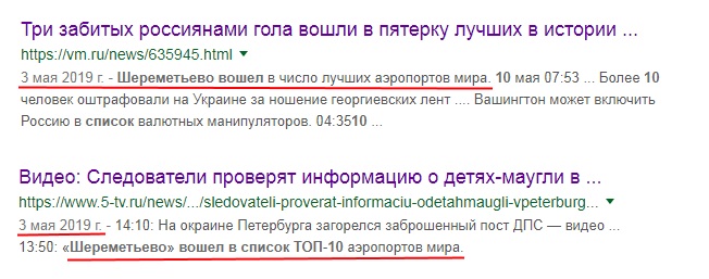 http://images.vfl.ru/ii/1557668323/593ceba8/26507137.jpg