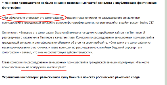 http://images.vfl.ru/ii/1578762006/9d83de97/29172660.png