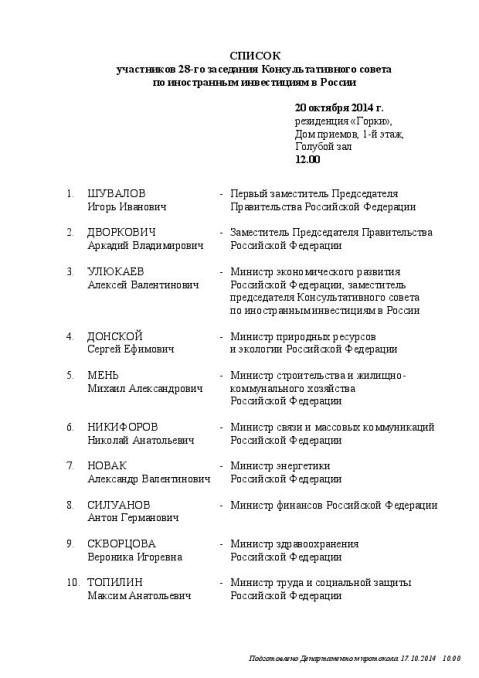 http://images.vfl.ru/ii/1417596765/fc558843/7122771.jpg
