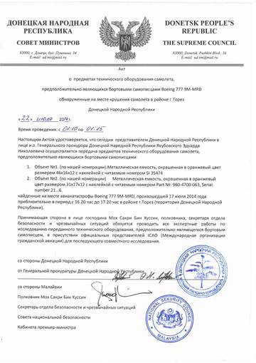 http://se.uploads.ru/t/1cGBw.jpg