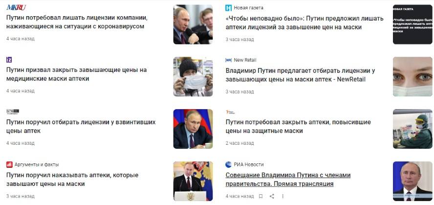 http://images.vfl.ru/ii/1580923133/2f18fe47/29452570_m.jpg