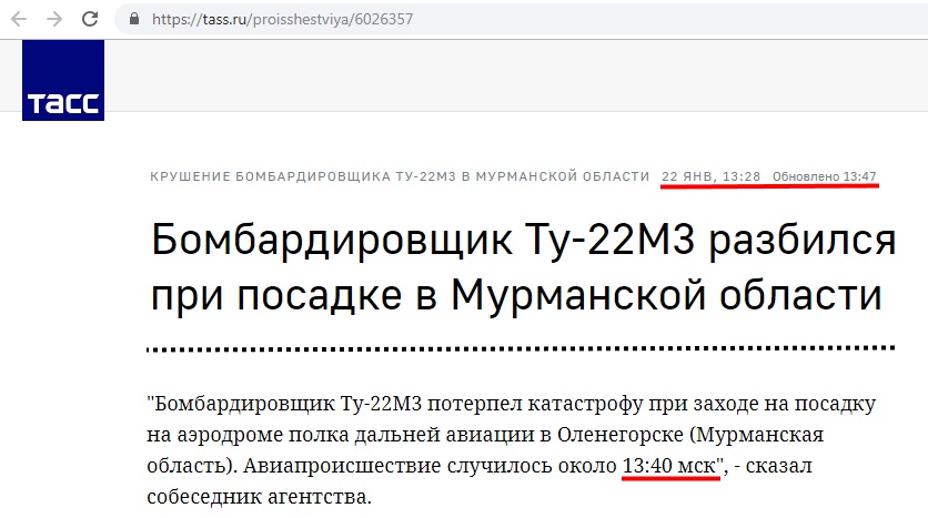 http://images.vfl.ru/ii/1548778515/fbd1ddae/25163432.jpg