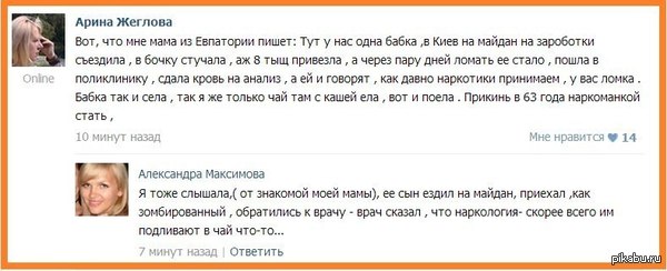 http://s5.pikabu.ru/post_img/2014/02/19/6/1392798118_155227960.jpg