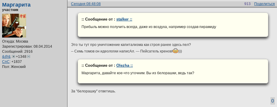 http://images.vfl.ru/ii/1545643235/2f634bf6/24711820.png