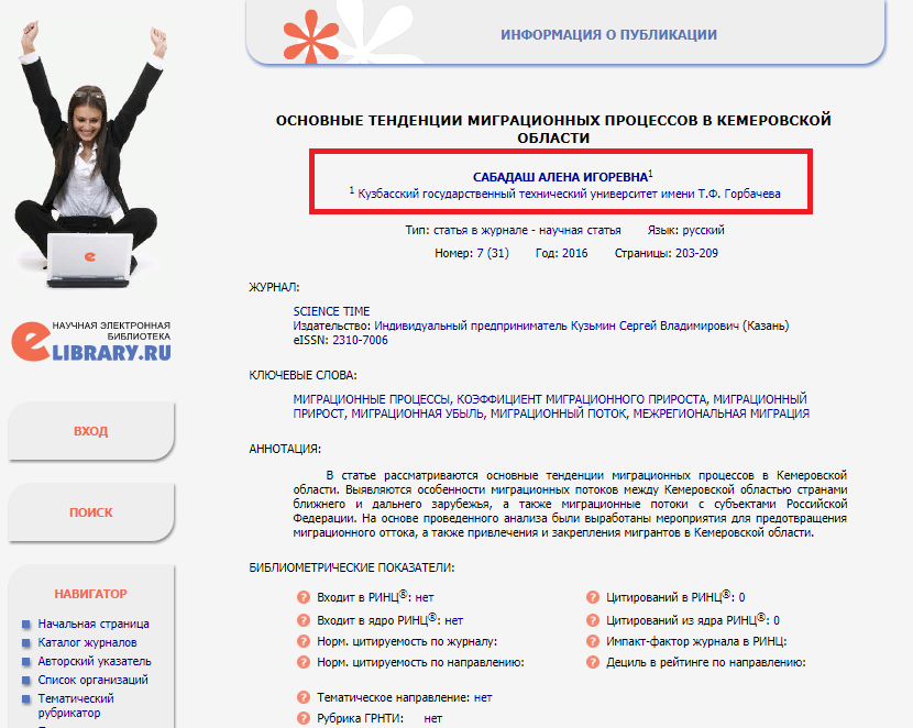 http://images.vfl.ru/ii/1522937614/1c9cba88/21263710.png