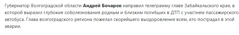 http://images.vfl.ru/ii/1575389387/d8f13b18/28790397.jpg