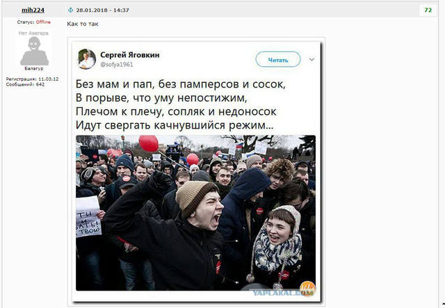 http://images.vfl.ru/ii/1517160583/1f2dd1ee/20346662_m.jpg