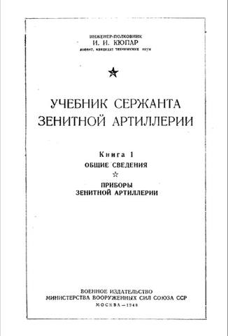 http://images.vfl.ru/ii/1557048210/3c8a986b/26423651_m.jpg