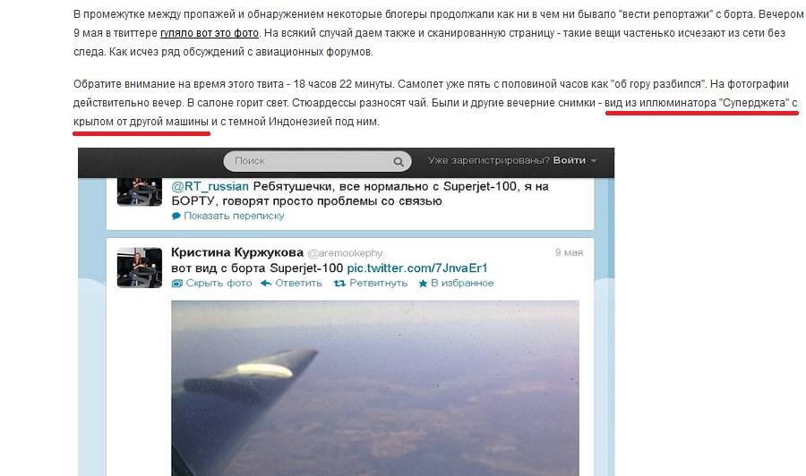 http://images.vfl.ru/ii/1515416764/327eb82b/20063016_m.jpg