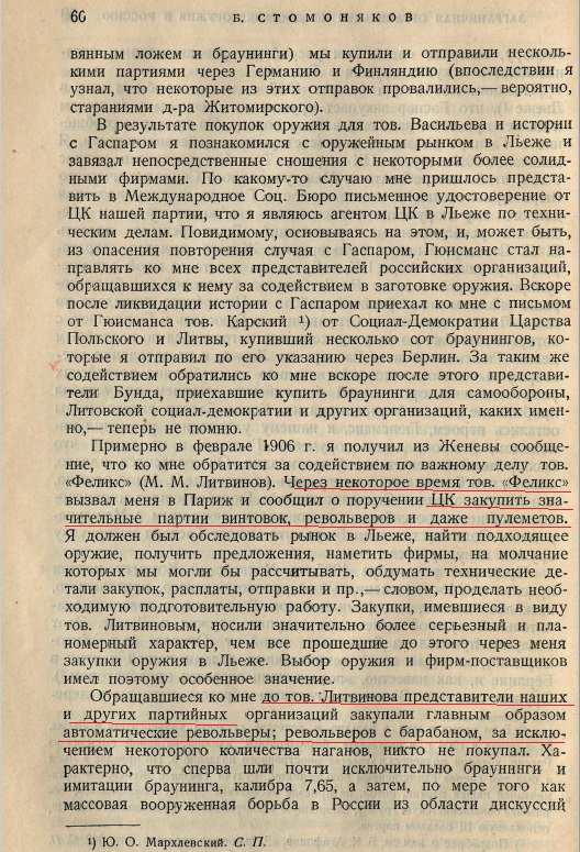 https://ic.pics.livejournal.com/blog_10101/84794961/14806/14806_original.jpg