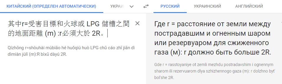 http://images.vfl.ru/ii/1582880209/8c1d3e7b/29723155.jpg