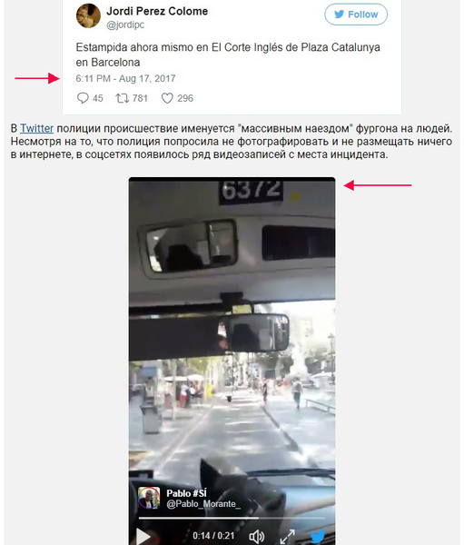 http://images.vfl.ru/ii/1502986038/1f4deedc/18281659.jpg