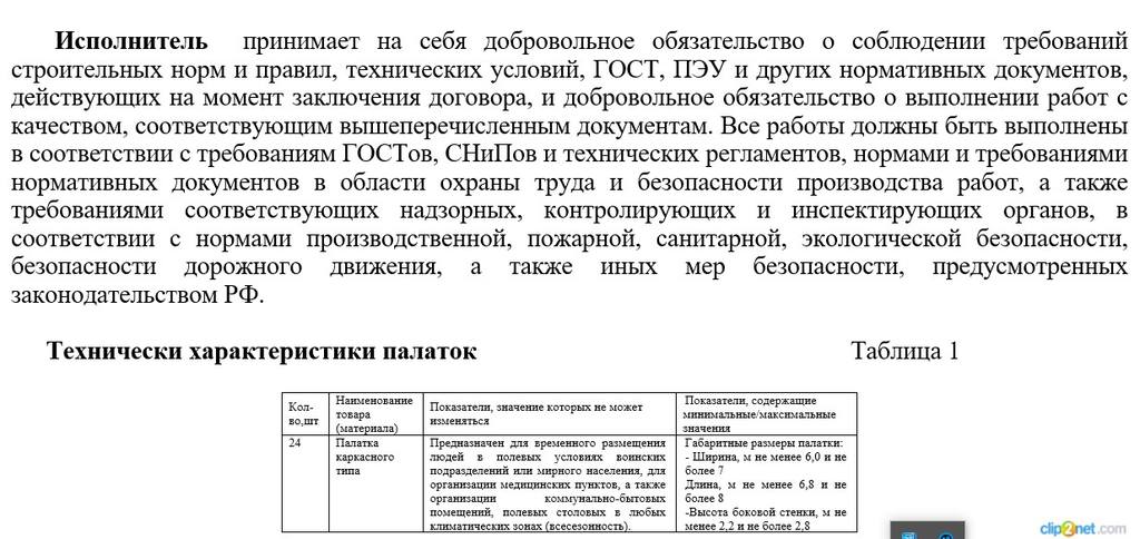 http://images.vfl.ru/ii/1564035398/8d334251/27325981.jpg