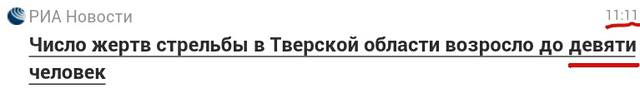 http://images.vfl.ru/ii/1496570012/94e6f260/17456540_m.jpg