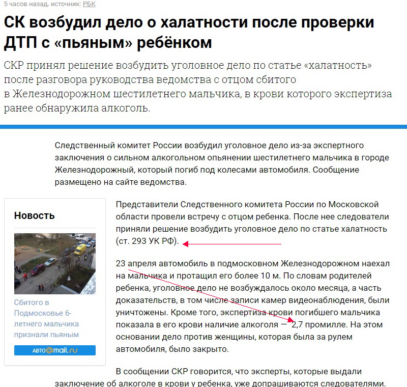 http://images.vfl.ru/ii/1497644801/9ffb92d0/17599767.jpg