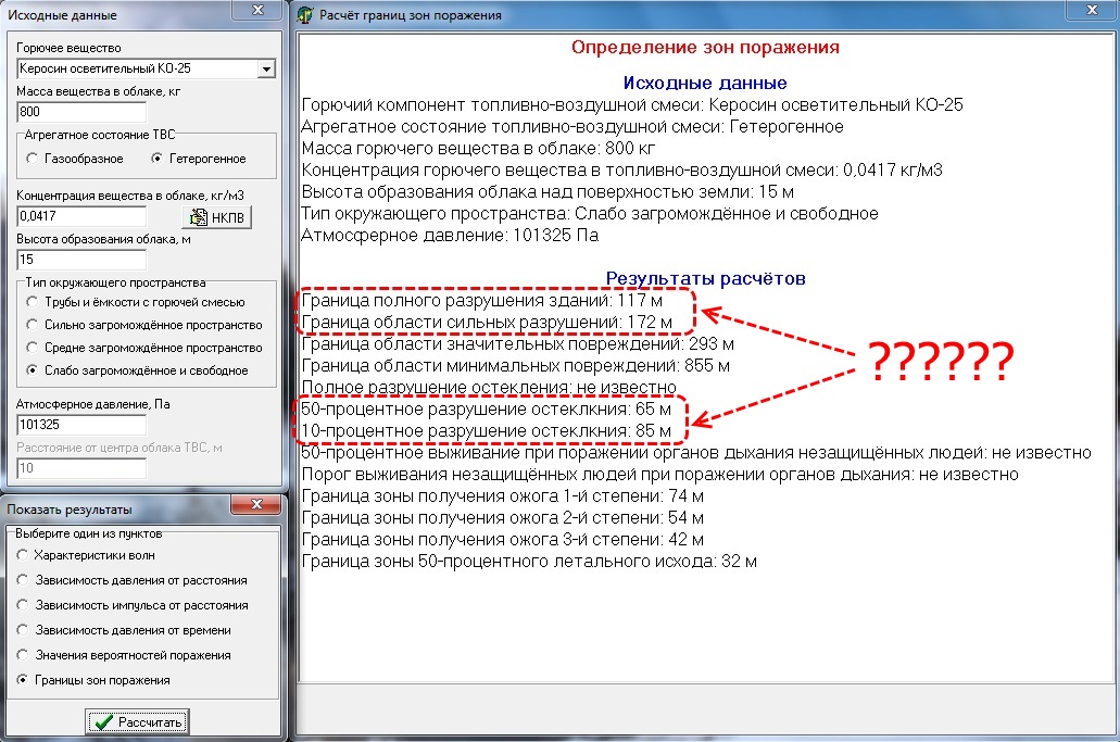 http://images.vfl.ru/ii/1582881563/f367cd10/29723619.jpg