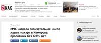 http://images.vfl.ru/ii/1522251369/849269ee/21150531_s.jpg