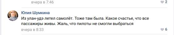 http://images.vfl.ru/ii/1561746876/0186bd48/27041328_m.jpg