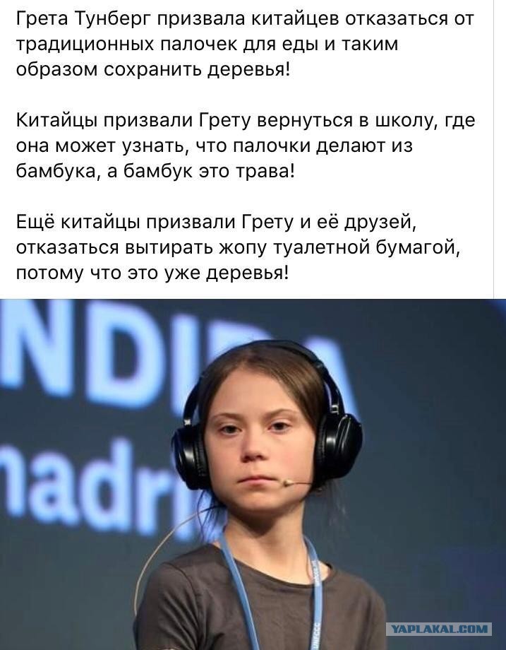 https://s00.yaplakal.com/pics/pics_original/8/5/4/14058458.jpg