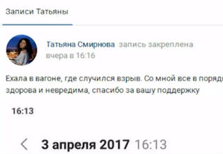 http://images.vfl.ru/ii/1501777707/7ffdc512/18128513_m.jpg