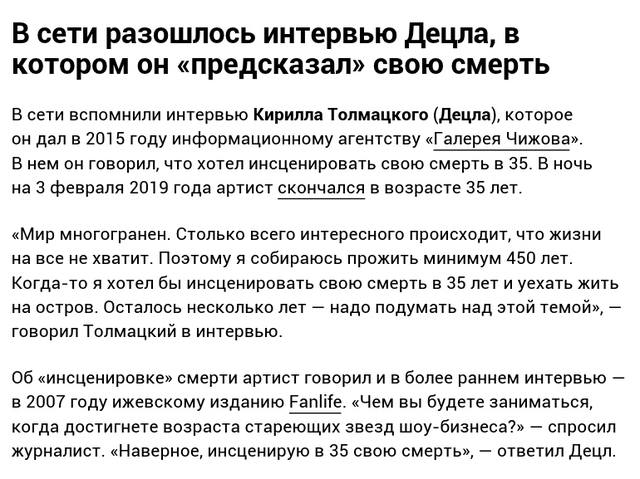 http://images.vfl.ru/ii/1549216816/45ec407f/25240094_m.jpg