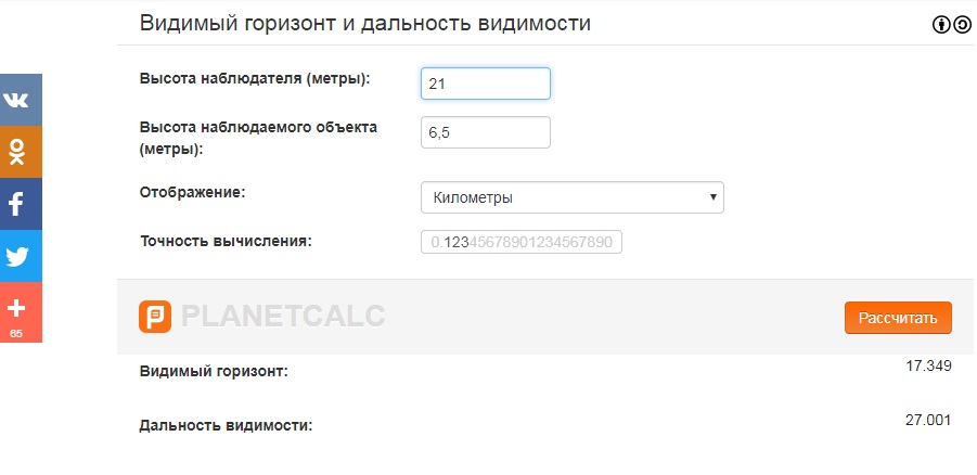 http://images.vfl.ru/ii/1502528677/035b1be9/18220841.jpg