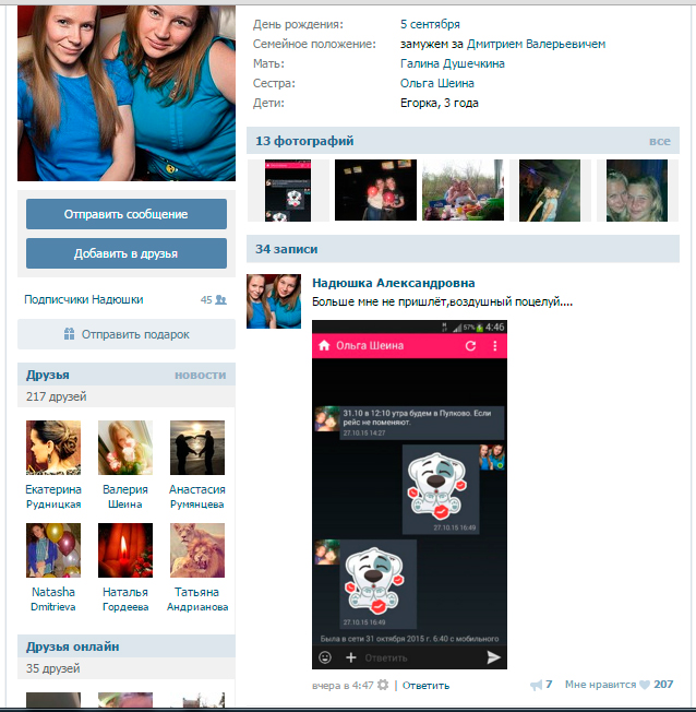 http://journals.ru/attach/240/23974/1143383.jpg