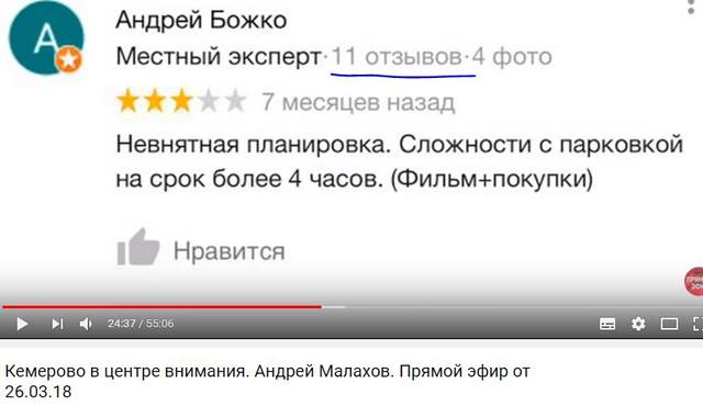 http://images.vfl.ru/ii/1523380536/30317b3a/21325428.jpg