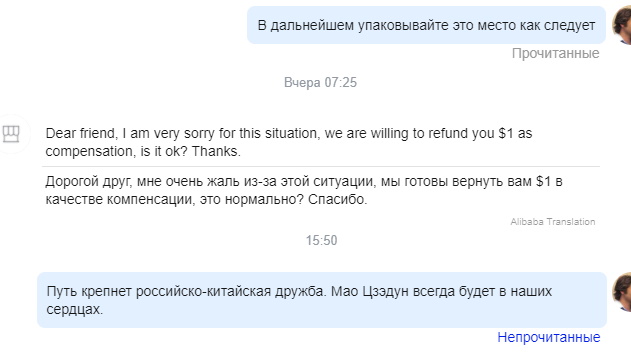 http://images.vfl.ru/ii/1618404769/feb0f7b4/34078339.jpg