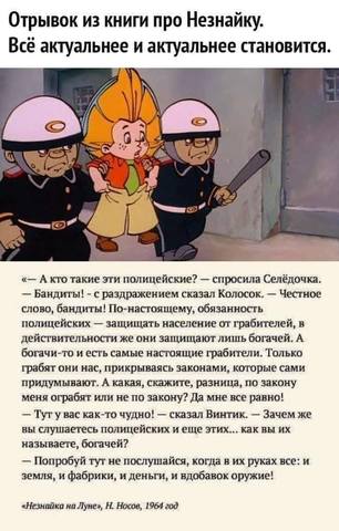 http://images.vfl.ru/ii/1591867176/363d9993/30777750_m.jpg