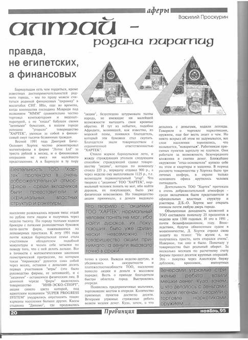 http://images.vfl.ru/ii/1515336685/0173f5ac/20052105_m.jpg