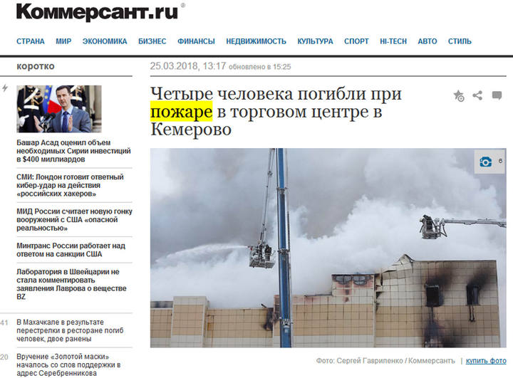 http://images.vfl.ru/ii/1523820488/3366b461/21386056_m.jpg