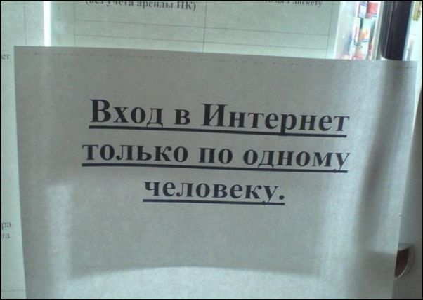 http://s00.yaplakal.com/pics/pics_original/0/1/1/10820110.jpg