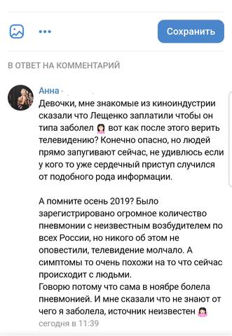 http://images.vfl.ru/ii/1585569746/521beca5/30051042_m.jpg