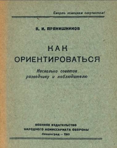 http://images.vfl.ru/ii/1582920043/f9fecaec/29729967_m.jpg