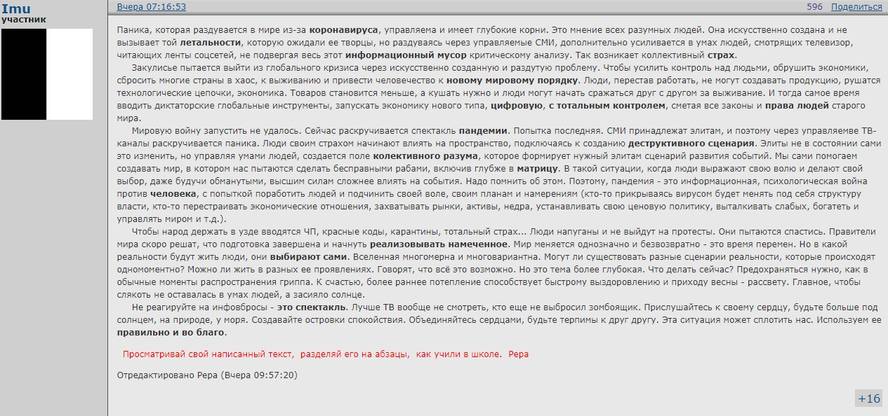 http://images.vfl.ru/ii/1584705734/5e2a7233/29936338_m.jpg
