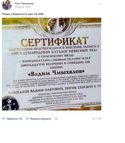 http://images.vfl.ru/ii/1524225456/6a98c971/21444950_m.jpg