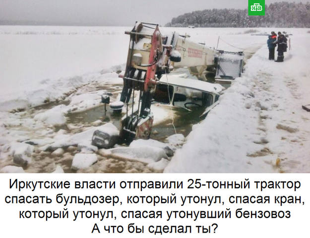 http://images.vfl.ru/ii/1516106336/ad4aa643/20173005_m.jpg