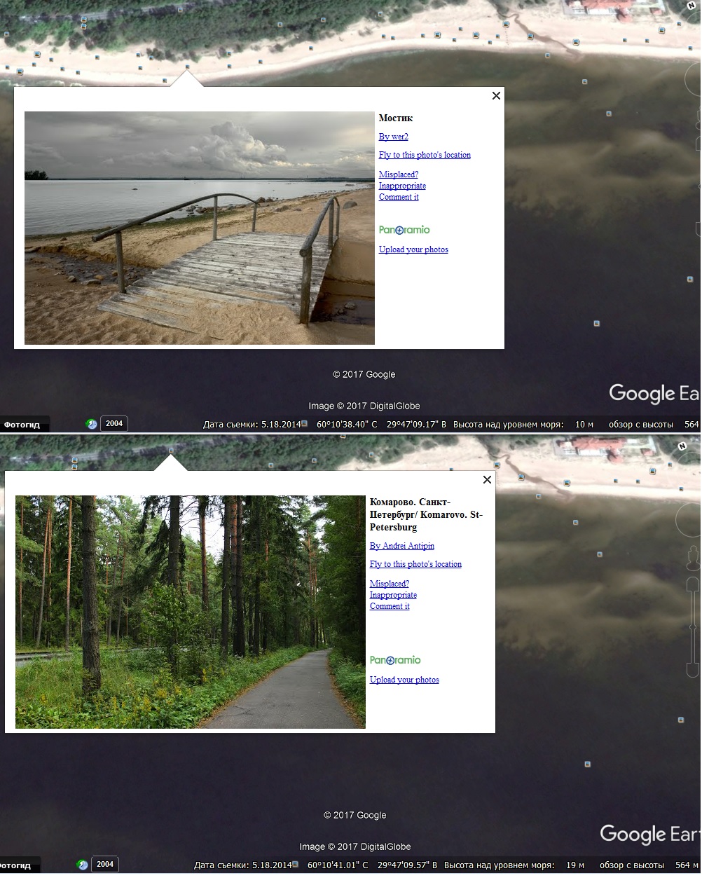 http://images.vfl.ru/ii/1502528572/5f2fb46e/18220825.jpg