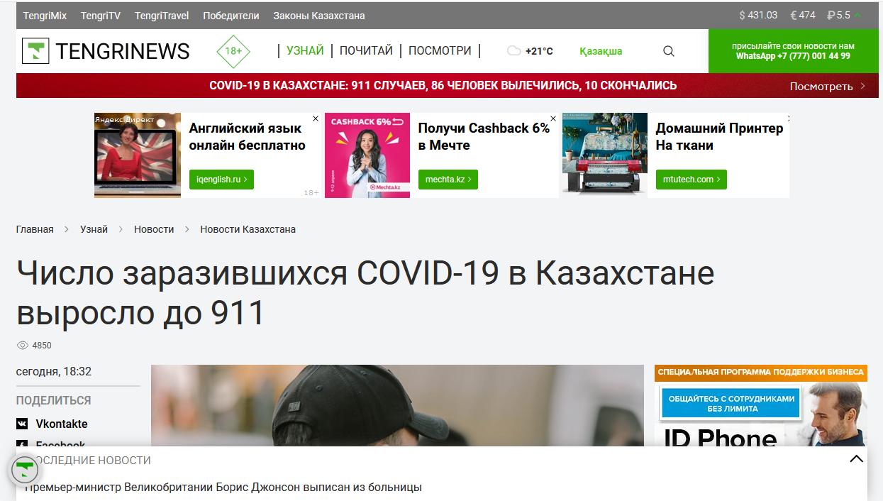 http://images.vfl.ru/ii/1586696728/f9ebf37a/30200022.jpg